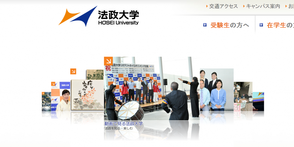 JTBとコラボ企画、修学旅行で大学生活体験やキャリア体験ができる！