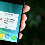 外国人向け・多言語翻訳で防災、避難情報をお届けするサービス開発が相次ぐ