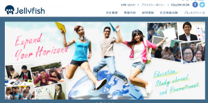 JELLYFISHと凸版印刷、国交省が推進する施策に「外国人材データベース」の構築で参画が決定