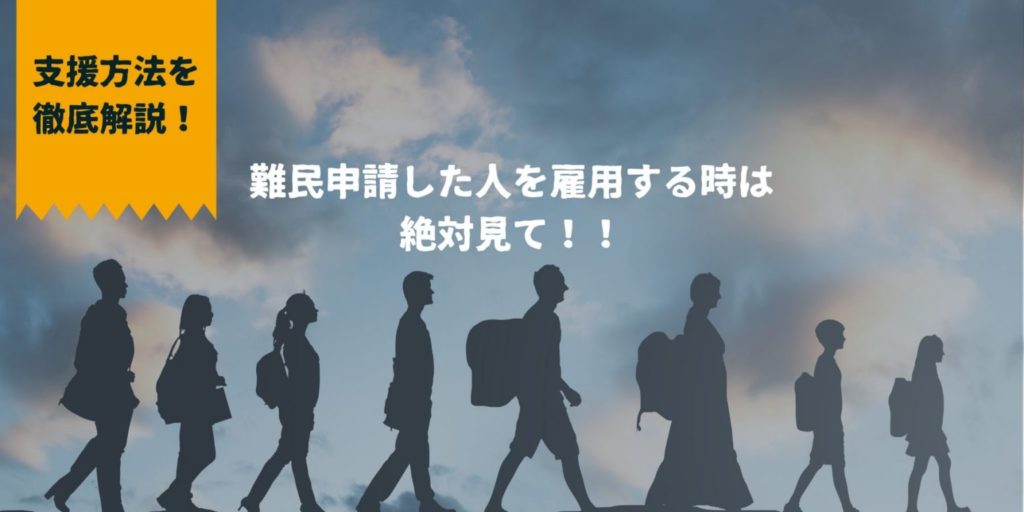 【人事必見】IT業界の離職率は？退職につながる理由と対策5選