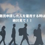 【人事必見】IT業界の離職率は？退職につながる理由と対策5選